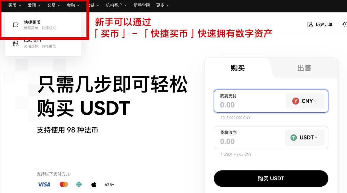 虚拟币出售平台推荐：安全高效交易首选！身份验证流程